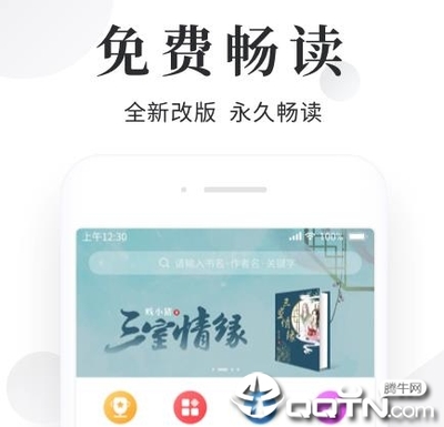 赛博体育app